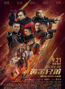 免费国产一级
